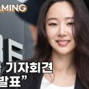 도파민들아 민희진 기자회견 생중계한대 이미지