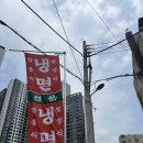 코끼리밀면 이미지