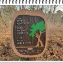 동산남성경로당 네이버블로그