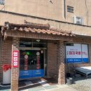 진주진성우체국 이미지