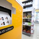 이마트24 강동선사점 이미지