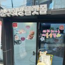[트렌드 LAB] 성수동 “다올상점” 소품 편집샵 팝업 방문후기