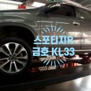 스피드메이트 북수원점 이미지