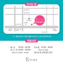 데이봄의원 이미지