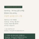 튜터학원