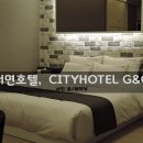 G&G HOTEL 이미지