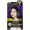 리엔 쇼핑하우