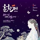 남원 만인의총 | [전북/남원] 춘향제와 함께 즐기기 좋은 곳! 치열했던 남원성 전투의 얼이 서린 곳. 남원 만인의총