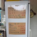 뱃골로 이미지