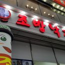 가야1치안센터 이미지