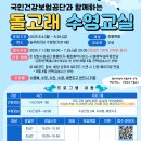 늘푸른전당 이미지