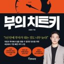 퀘스트코칭