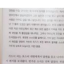 편지 마지막에 쓰는 이만 총총 이미지