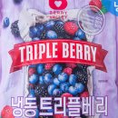 높은베리
