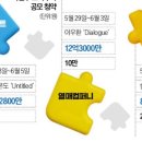 상호마트 이미지