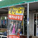 애자네 이미지
