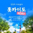 자유시간 이미지