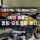 레벨업드론