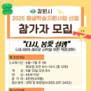 소계평생교육센터 | 2025 창원시 평생학습시설 소계평생학습센터 운영 소식