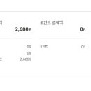 슈슈마카롱