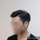 깍쇠 미용실 네이버블로그
