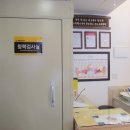 굿모닝보청기(서대전점) 이미지