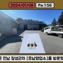 죽산농업협동조합 이미지