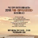 월악축산 네이버블로그
