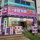화성휴대폰성지옆커폰 이미지