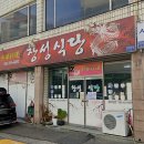 창성위생 이미지