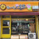 라엘공방