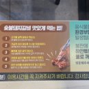 명륜진사갈비(고강점) 이미지