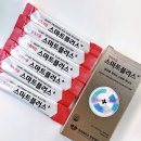 경희보감 | 떨어지는 직장인, 학생 주목!집중력높이는법_ 경희보감 스마트플러스 한방 에너지 스틱 찐 사용 후기