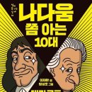 대구광역시립 동부도서관 이미지