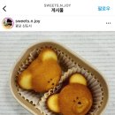 스윗앤조이(Sweets&Joy)