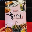 명가꼬치구이