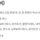 명장2동-13 이미지