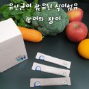다이어트식이섬유.변비에 좋은 항이와장이 2주 먹어본 후기