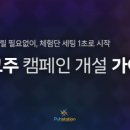 펍스테이션 네이버블로그