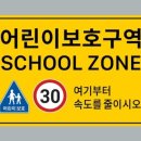 주정차단속-29 이미지