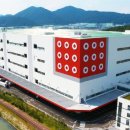 다이소부산허브센터 이미지