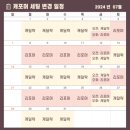 문정역 직장인 운동/필라테스 추천 룩스필라테스 문정(기구필라테스 ,플라잉요가, 번지핏) 3개월 후기