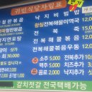 심청하식당