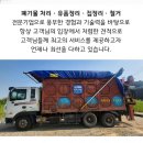 광일모텔 이미지