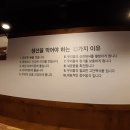 화명 이대맛태 이미지