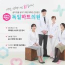 청진의원 이미지