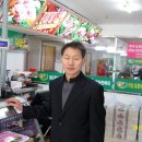 삼원회수산