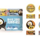 더스피드유통 이미지