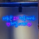 [전주 서신동 맛집] 고기 한 잔, 가성비 정육식당에서 하이볼 한 잔!