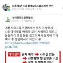 계룡시파크골프장 외지인 사전예약제실시 이미지